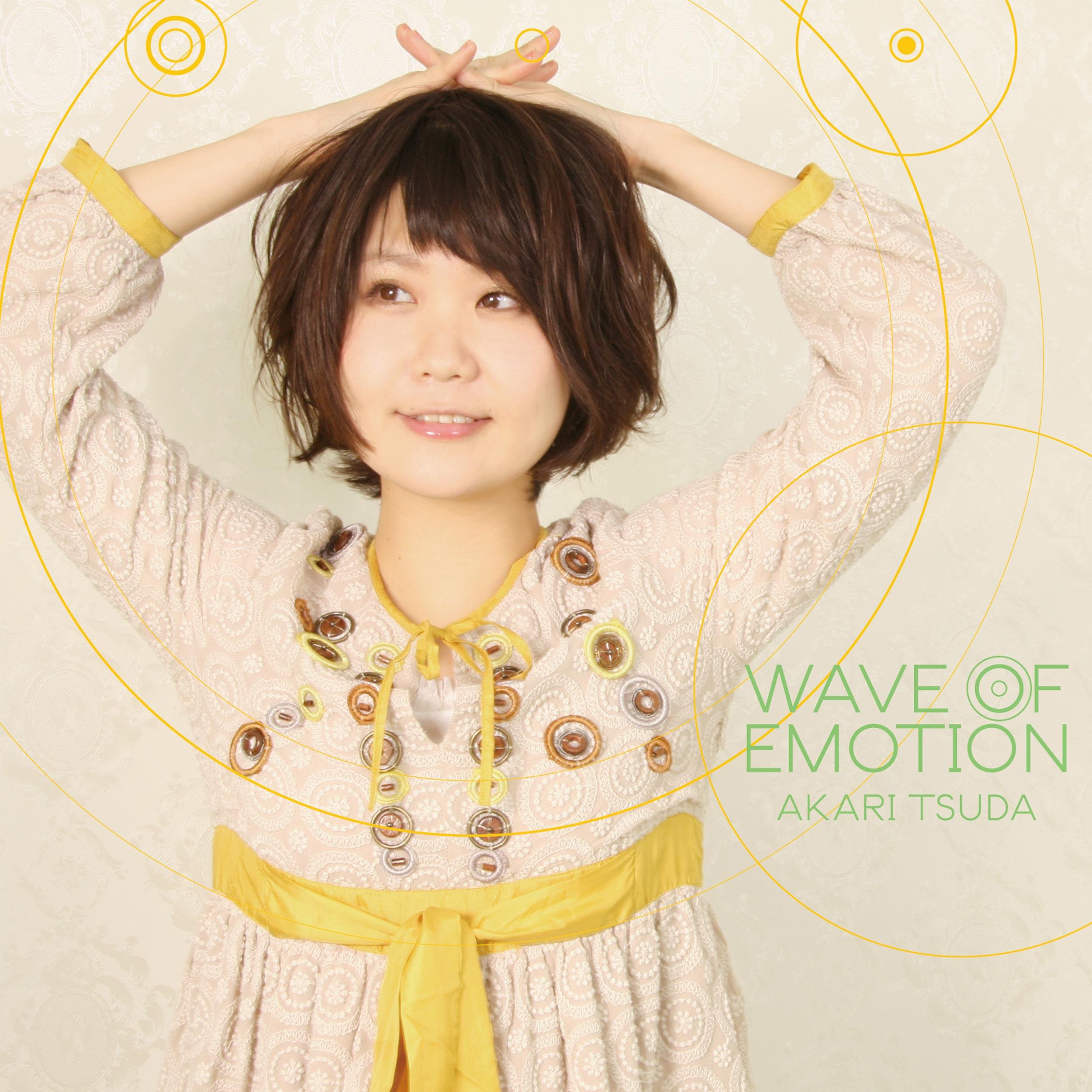 津田朱里 (Akari Tsuda) – Wave Of Emotion [DSF DSD64 / SACD] [2013.04.24]