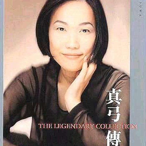 五輪真弓 (Mayumi Itsuwa) – 真弓傳 THE LEGENDARY COLLECTION [ISO + DSF + FLAC / SACD] [2000.07.01]