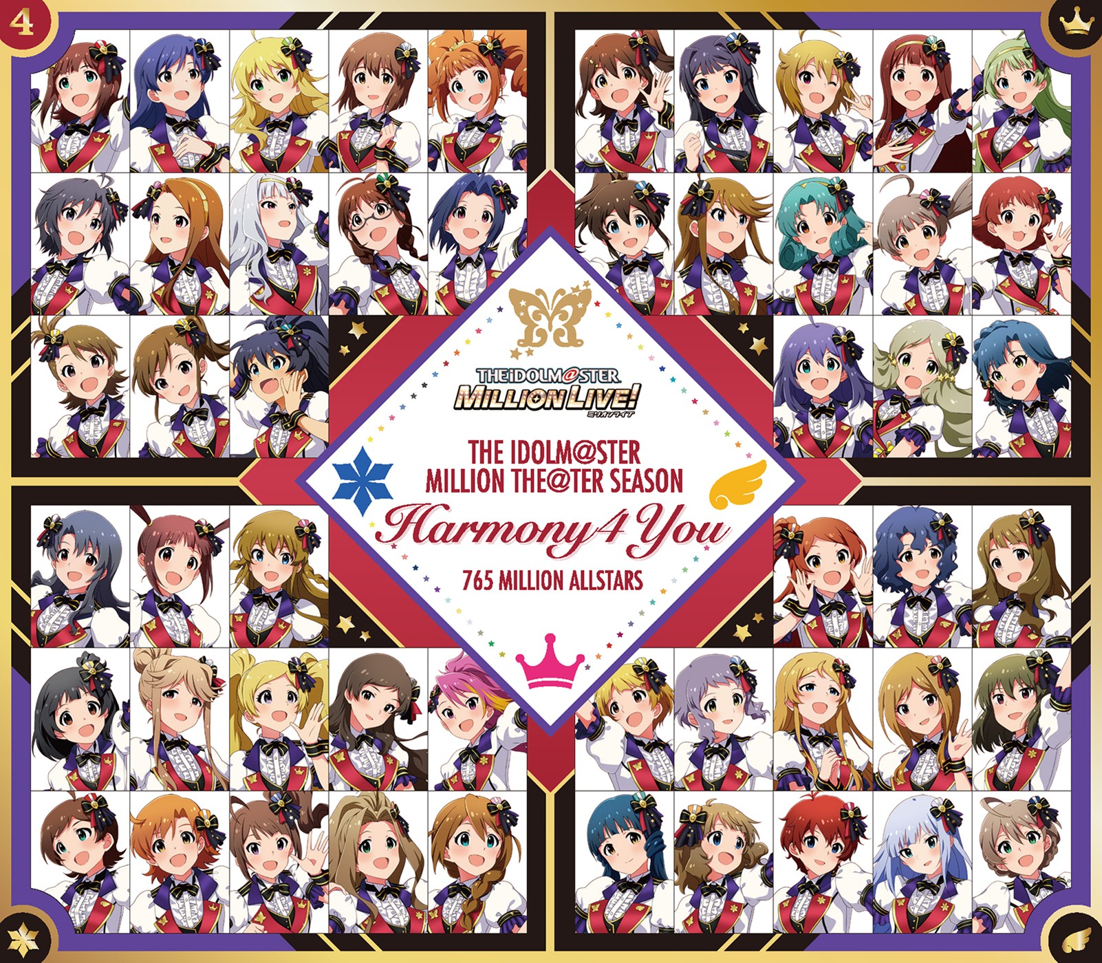THE IDOLM@STER – Harmony 4 You [24bit Lossless + MP3 320 / WEB] [2021.07.13]