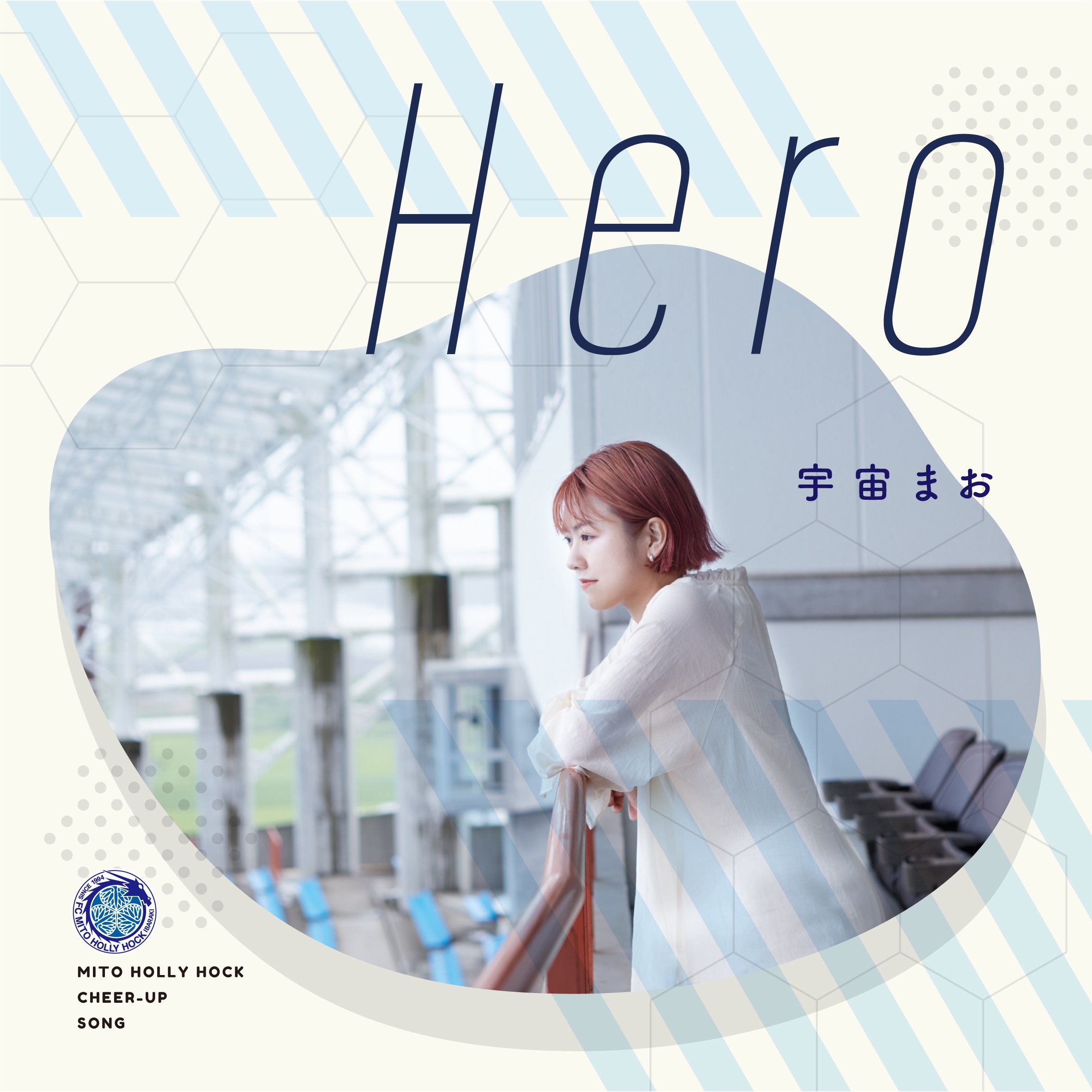 宇宙まお (Mao Uchu) – Hero [FLAC / WEB] [2021.08.11]