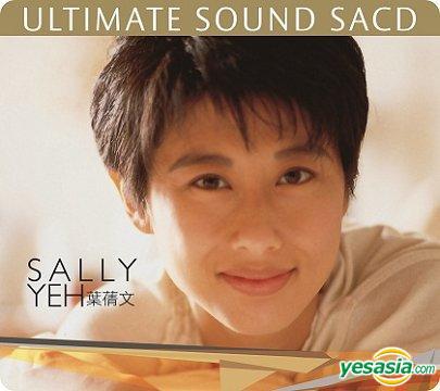 葉蒨文 (Sally Yeh) - Ultimate Sound Vol. II (2014) SACD DSF