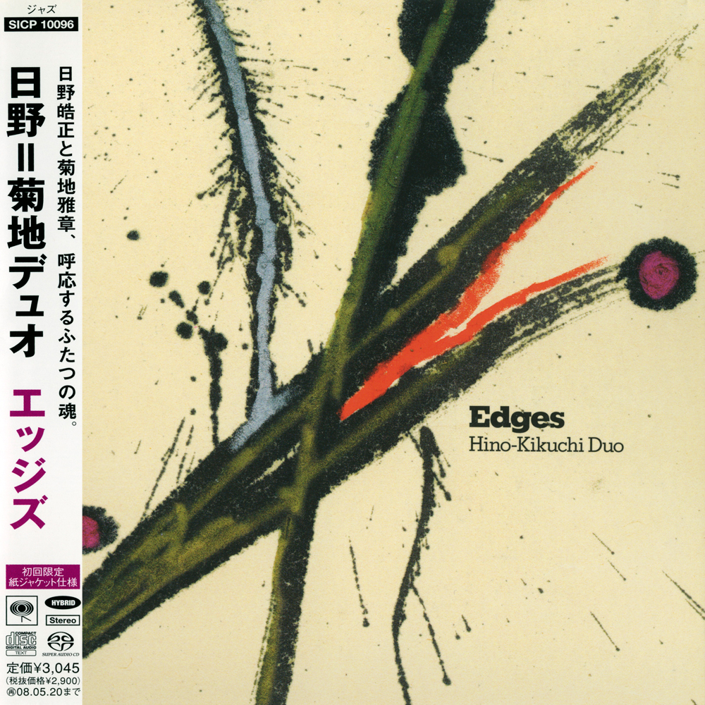 Hino-Kikuchi Duo - Edges (2007) [Japan only Release] {SACD ISO + FLAC 24bit/88,2kHz}