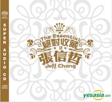 張信哲 (Jeff Chang) - 絕對收藏 張信哲 The Essential Jeff Chang (2014) SACD DFF