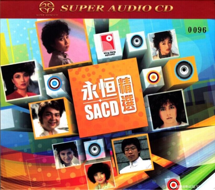 VA - 永恒SACD精選 (2014) SACD DSF