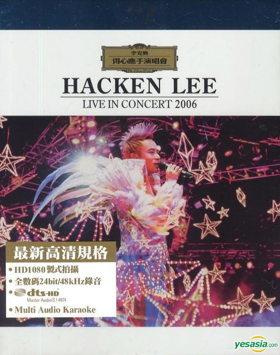 Hacken Lee Live 2006 HK Blu-ray 1080i AVC DTS-HD MA 6.1 - 李克勤得心應手演唱會2006