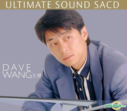 王傑 (Dave Wang) - Ultimate Sound (2014) SACD DSF