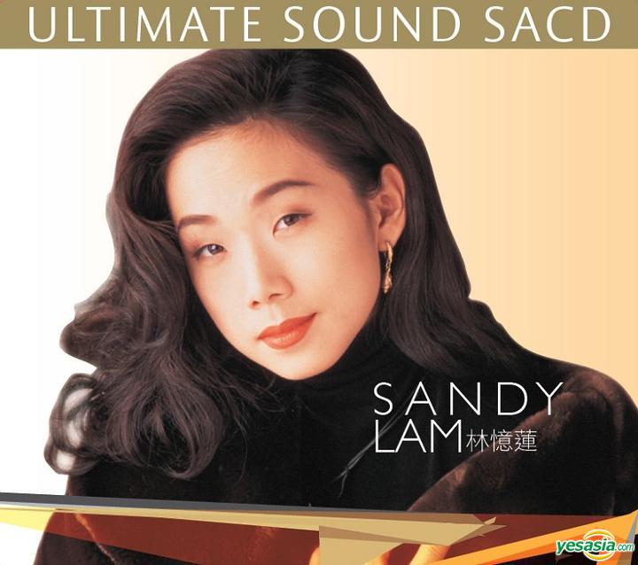 林憶蓮 (Sandy Lam) - Ultimate Sound (2014) SACD ISO