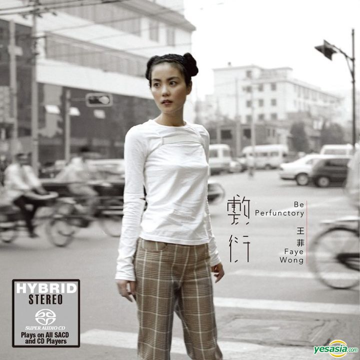 王菲 (Faye Wong) - 敷衍 (2016) SACD DSF