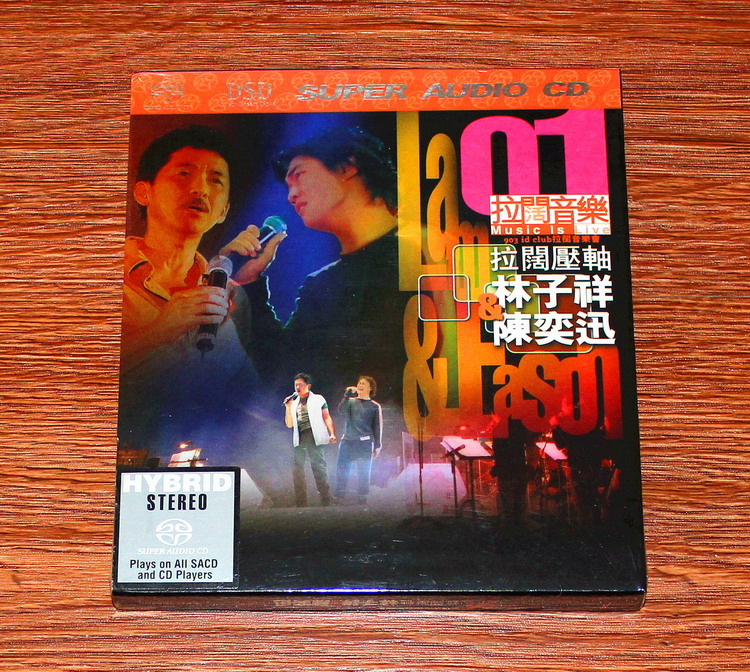 林子祥＆陳奕迅 Lam ＆ Eason - Music Is Live 拉闊音樂 (2001) SACD DFF