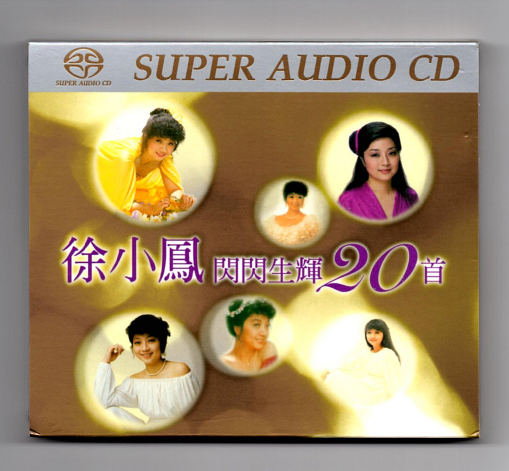 徐小鳳 (Paula Tsui) - 閃閃生輝20首 - 徐小鳳SACD Collection (2001) SACD ISO