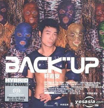許志安 (Andy Hui) - Back Up (2004) SACD ISO