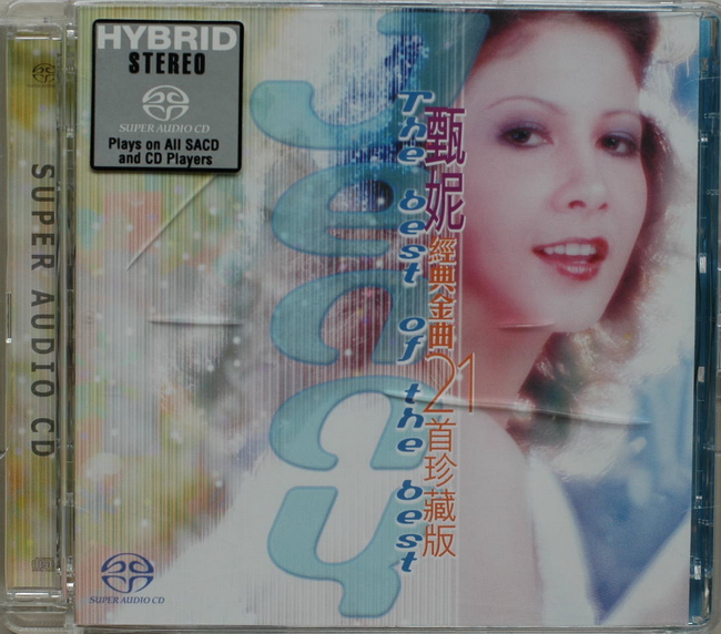 甄妮 (Jenny Tseng) - 甄妮經典金曲21首 (2004) SACD DFF