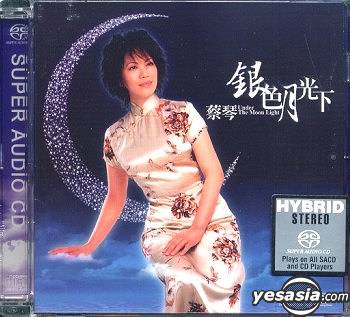 蔡琴 (Tsai Chin) - 銀色月光下 (2004) SACD ISO
