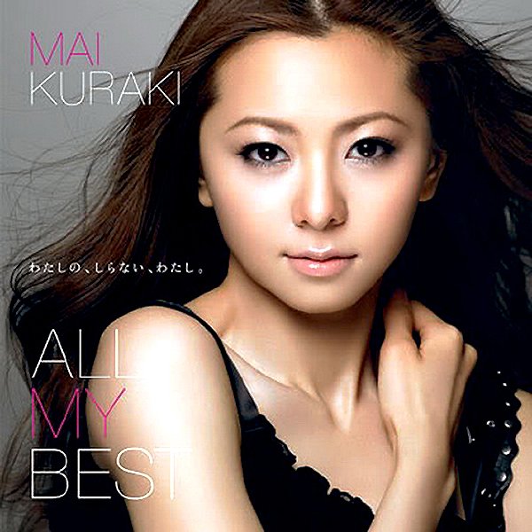 倉木麻衣 (Mai Kuraki) - ALL MY BEST (2009) [Blu-ray to WAV 24bit/192kHz]