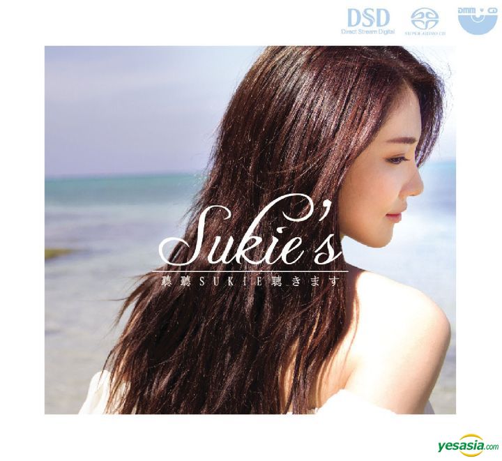 Sukie 石詠莉 - 聽聽Sukie’s (2015) SACD DSF