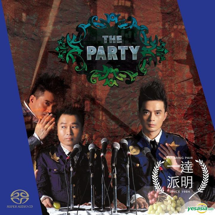達明一派 (Tat Ming Pair) - The Party (2014) SACD ISO