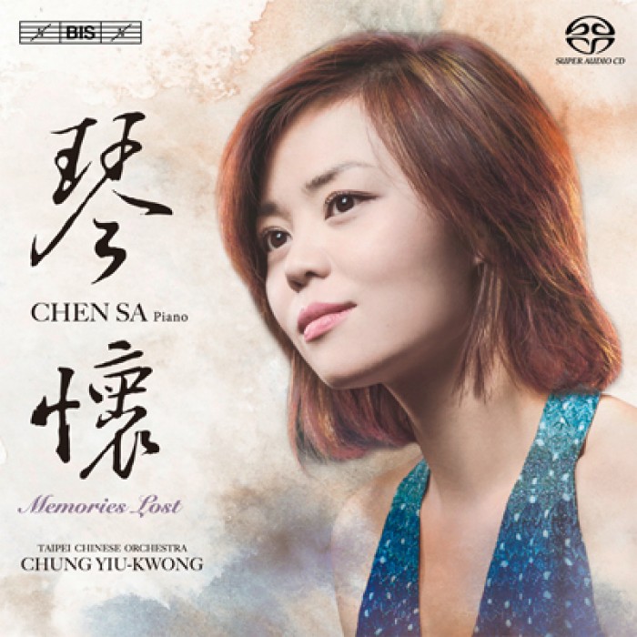 陳薩 (Chen Sa) - 琴懷 (台北市立國樂團, 鍾耀光 指揮, 陳薩 鋼琴) Memories Lost (Taipei Chinese Orchestra, Chung Yiu-Kwong conductor, Chen Sa piano) (2014) SACD ISO