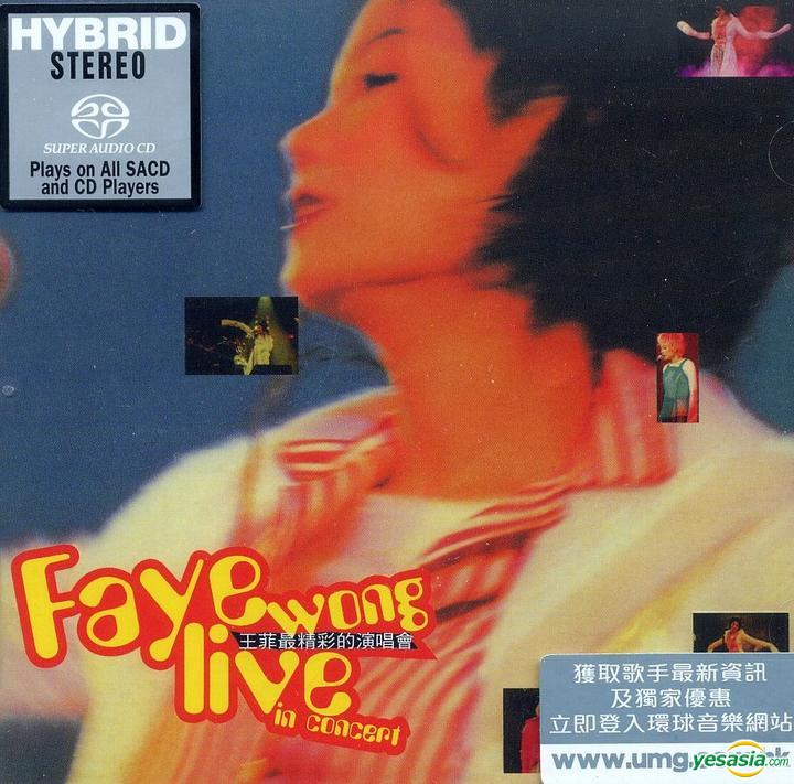王菲 (Faye Wong) - 王菲最精彩的演唱會 (2014) SACD DSF