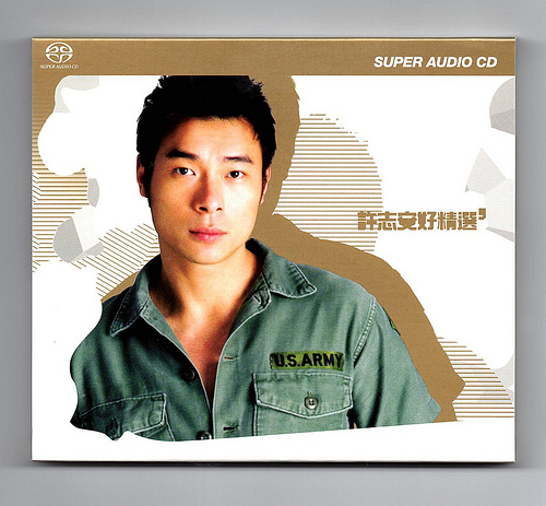 許志安 (Andy Hui) - 許志安好精選 (2003) SACD DFF