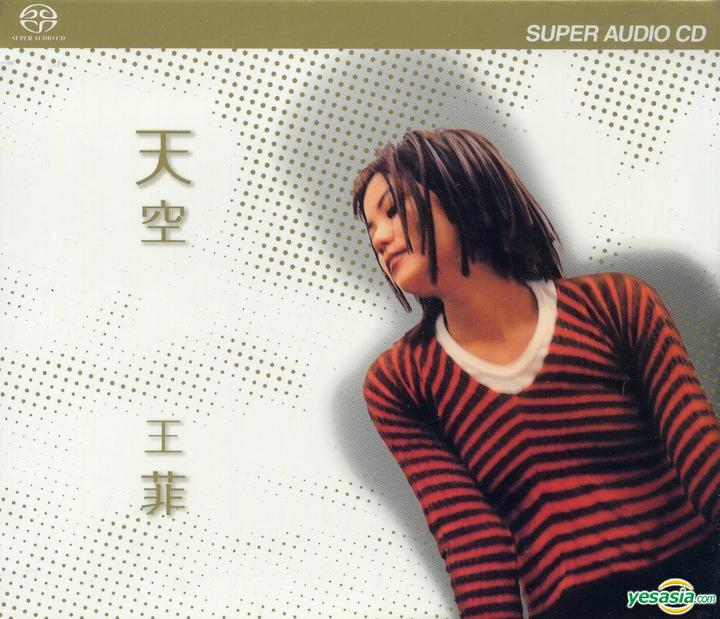 王菲 (Faye Wong) - 天空 (2006) SACD DSF