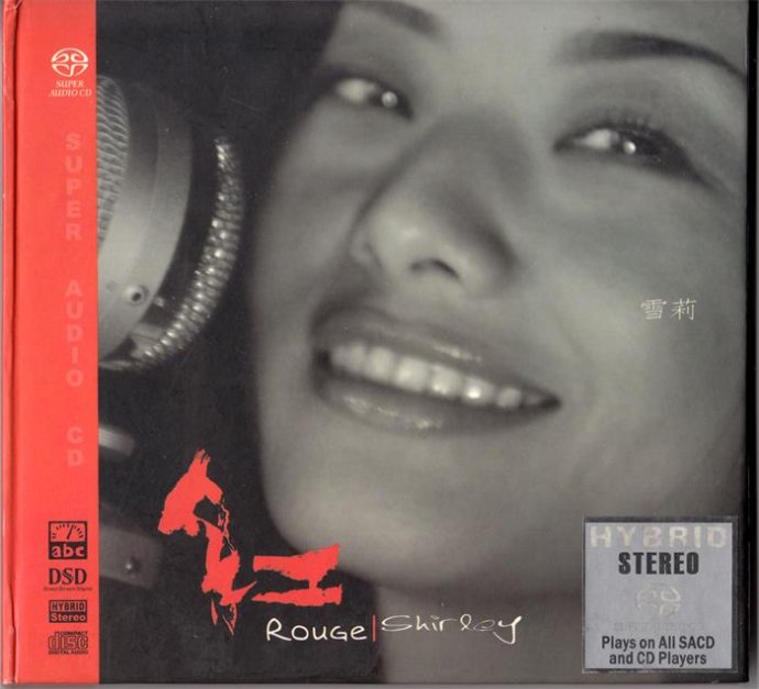 雪莉 (SHIRLEY) - ROUGE 紅 (2003) SACD DSF