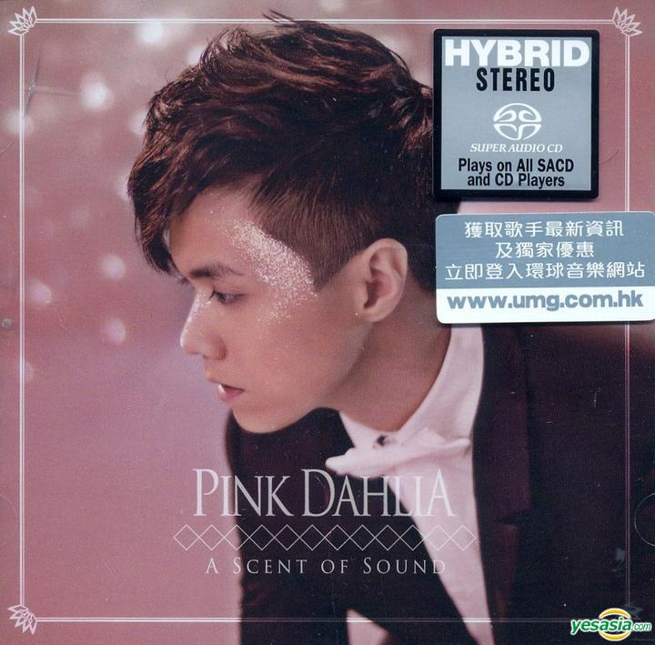 張敬軒 (Hins Cheung) - Pink Dahlia (2014) SACD ISO