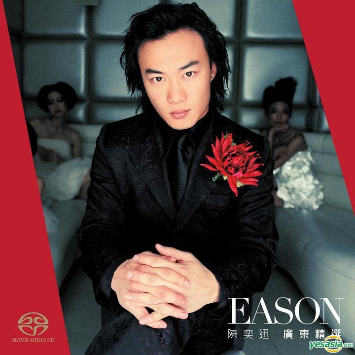 陳奕迅 (Eason Chan) - 廣東精選 (2014) SACD DFF
