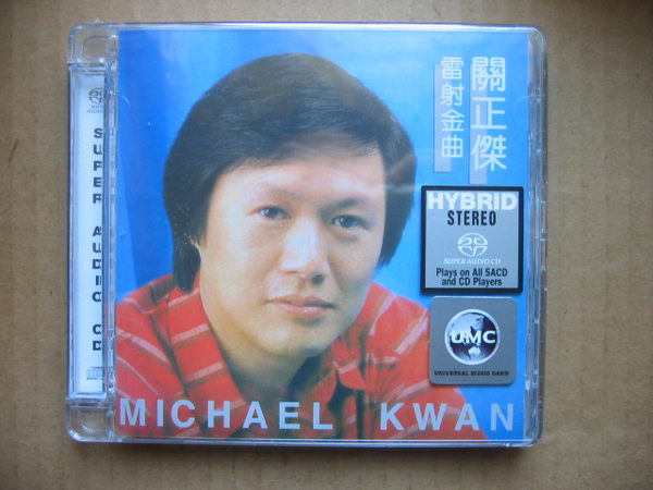 關正傑 (Michael Kwan) - 雷射金曲 (2015) SACD ISO