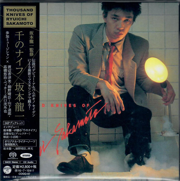 坂本龍一 (Ryuichi Sakamoto) - Thousand Knives Of Ryuichi Sakamoto (1978) [Japanese Reissue ‘2016] SACD ISO