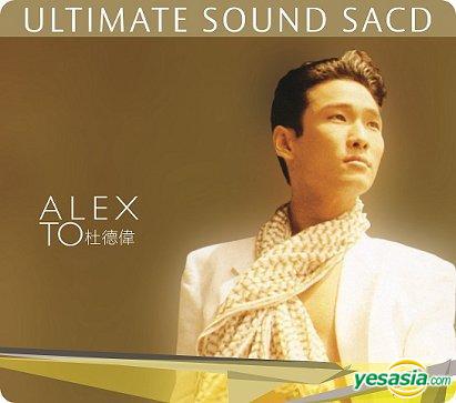 杜德偉 (Alex To) - 杜德偉 Ultimate Sound (2014) SACD DSF