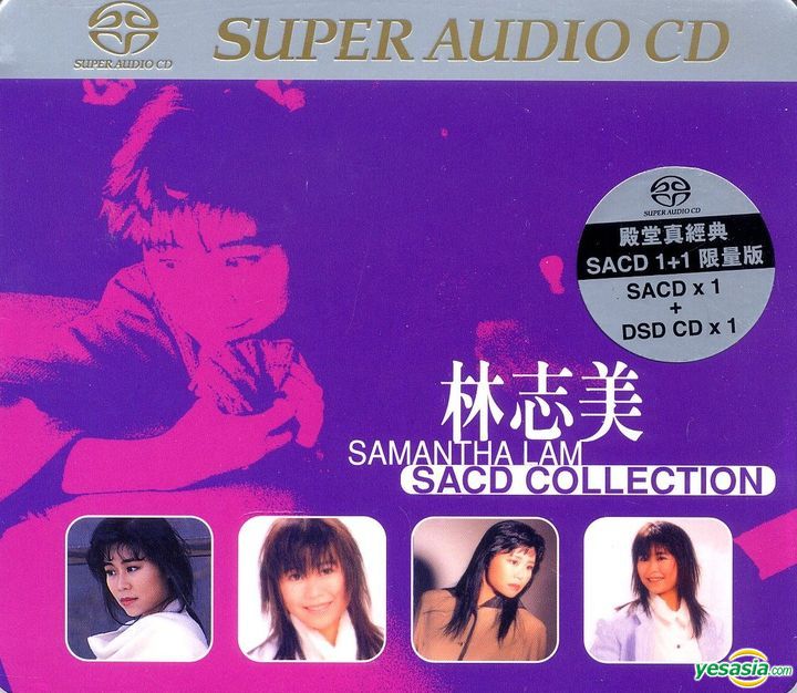 林志美 (Samantha Lam) - 林志美Samantha Lam SACD Collection (2015) SACD ISO