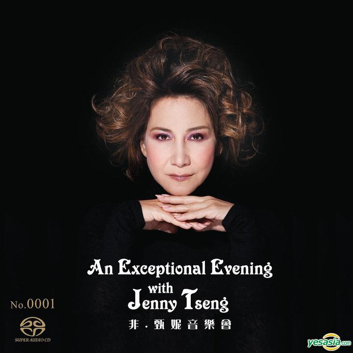 甄妮 (Jenny Tseng) - 非 . 甄妮音樂會 (2014) 2xSACD ISO