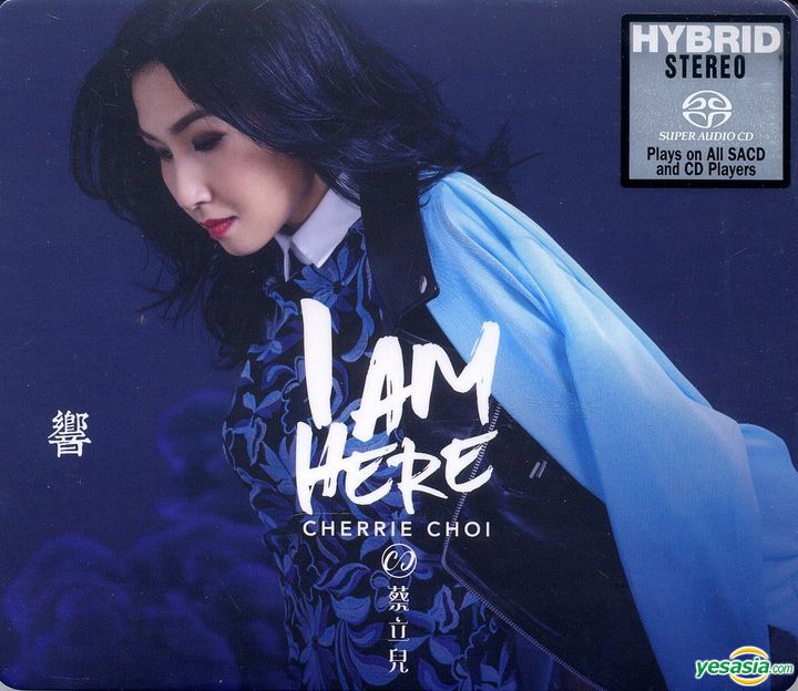 蔡立兒 (Cherrie Choi) - 響 (2016) SACD DSF
