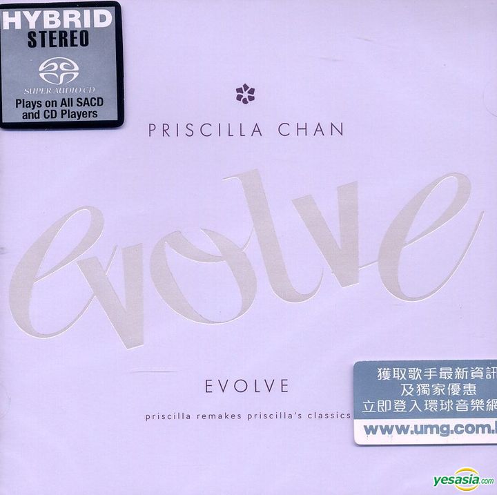 陳慧嫻 (Priscilla Chan) - Evolve (2015) SACD ISO