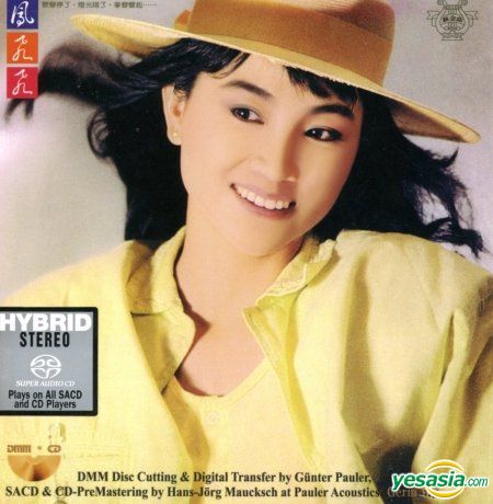 鳳飛飛 (Fong Fei Fei) - 掌聲響起 (1986/2015) SACD ISO
