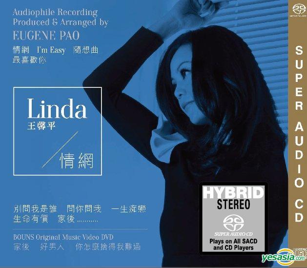 王馨平 (Linda Wong) - 情網 (2015) SACD ISO