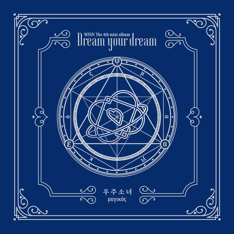WJSN (우주소녀) - Dream Your Dream  (2018) [FLAC 24bit/48kHz]
