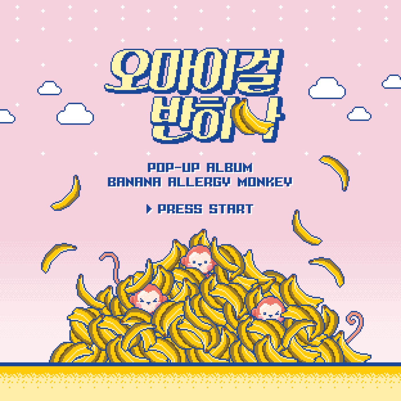 OH MY GIRL (오마이걸) - Banana Allergy Monkey (바나나 알러지 원숭이) (2018) FLAC 24bit/48kHz