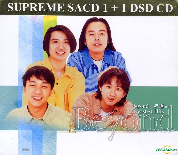 BEYOND - Beyond Supreme SACD 1+1 DSD CD (2017) SACD ISO
