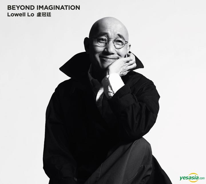 盧冠廷 (Lowell Lo) - Beyond Imagination (2015) SACD ISO