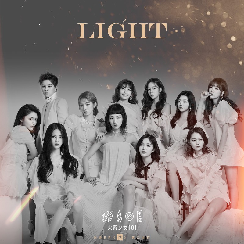 Rocket Girls 101 (火箭少女101) - LIGHT  [FLAC 24bit/48kHz]