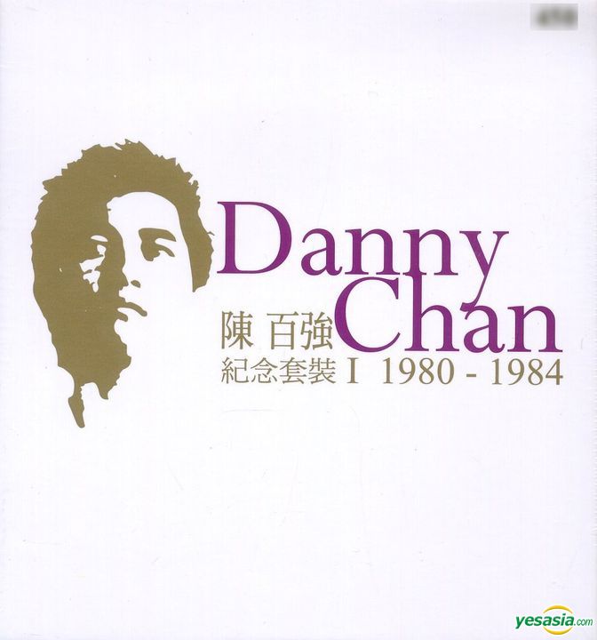 陳百強 (Danny Chan) - 華納珍藏套裝 I [5 SACD BOXSET] (2017) SACD ISO