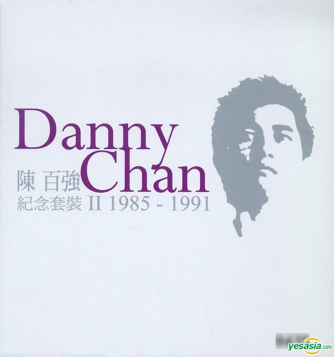 陳百強 (Danny Chan) - 華納珍藏套裝 II [5 SACD BOXSET] (2018) SACD ISO