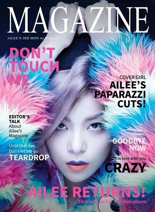 Ailee (에일리) - Magazine (2014) [FLAC 24bit/96kHz]
