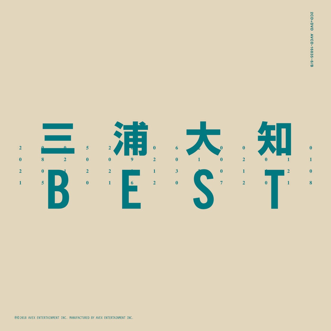 三浦大知 (Daichi Miura) - BEST [Mora FLAC 24bit/96kHz]