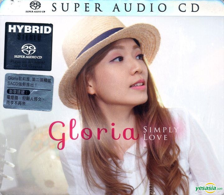歌莉雅 (Gloria) - Simply Love (2016) SACD ISO