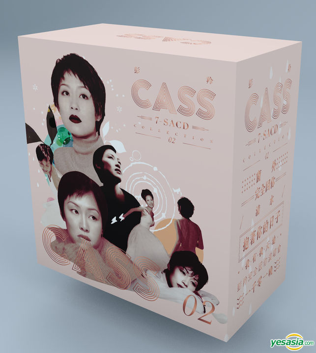 彭羚 CASS 7-SACD Collection - 02 (2018) [7x SACD ISO]
