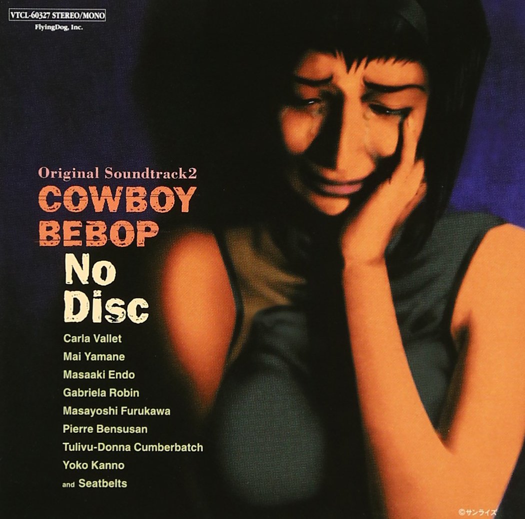 菅野 よう子 (Yoko Kanno) - COWBOY BEBOP NO DISC オリジナルサウンドトラック2 [FLAC 24bit/96kHz]
