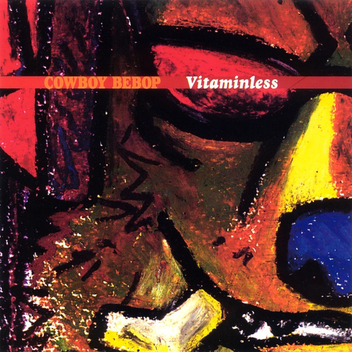 菅野よう子 (Yoko Kanno) - Cowboy BeBop: Vitaminless [Mora FLAC 24bit/96kHz]