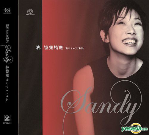 林憶蓮 (Sandy Lam) - 林憶蓮精選 (2017) SACD ISO